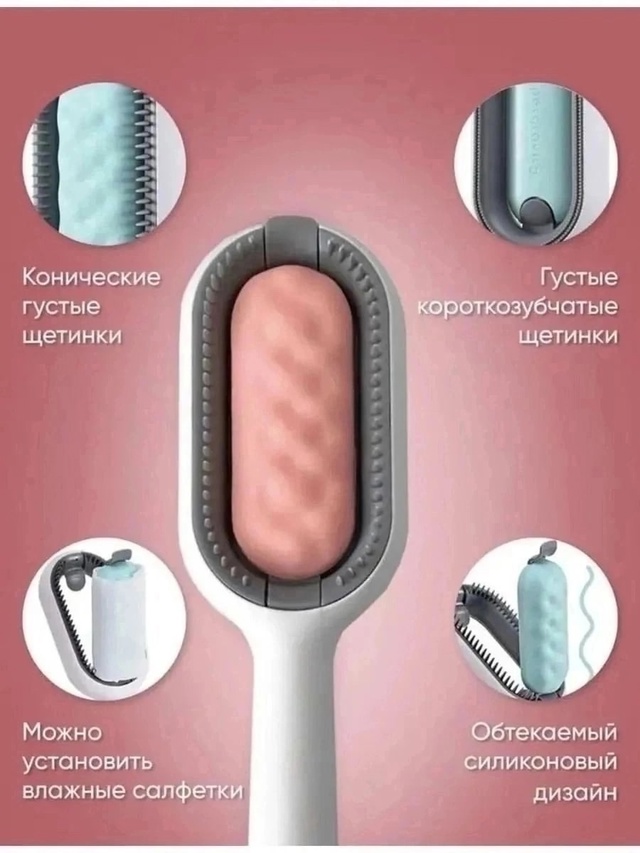 Расческа 22998437