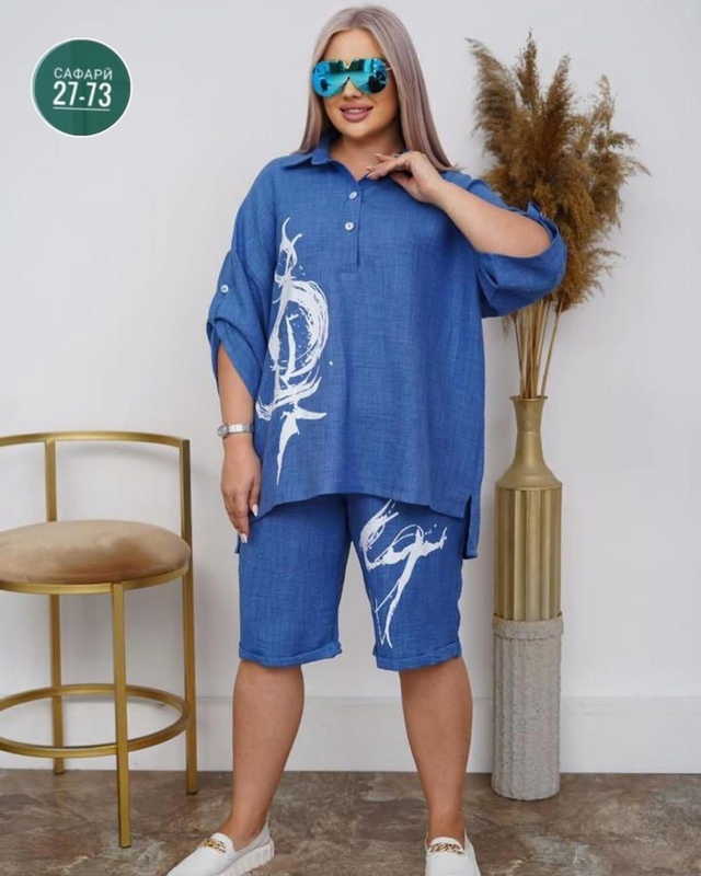 Костюм 22999797