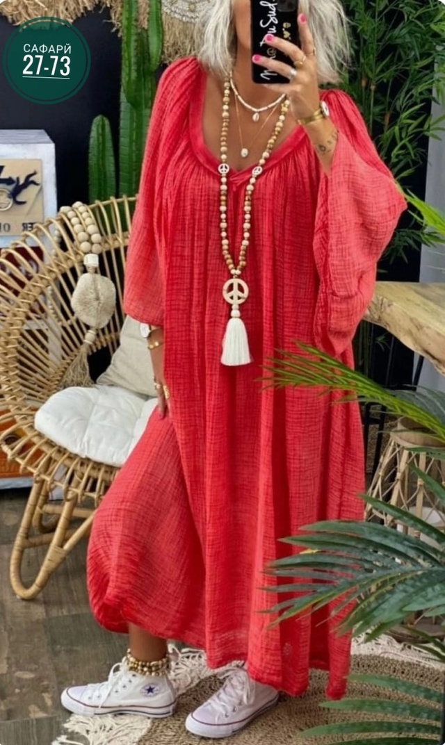 Артикул 22999654