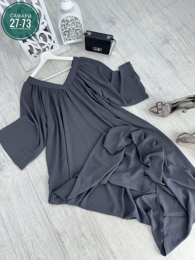 Артикул 22999654