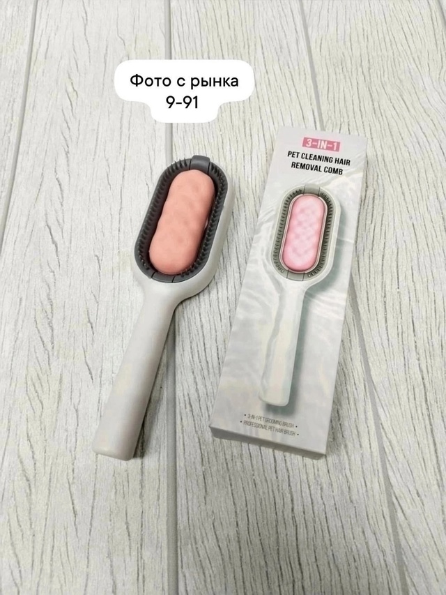 Расческа 22998437