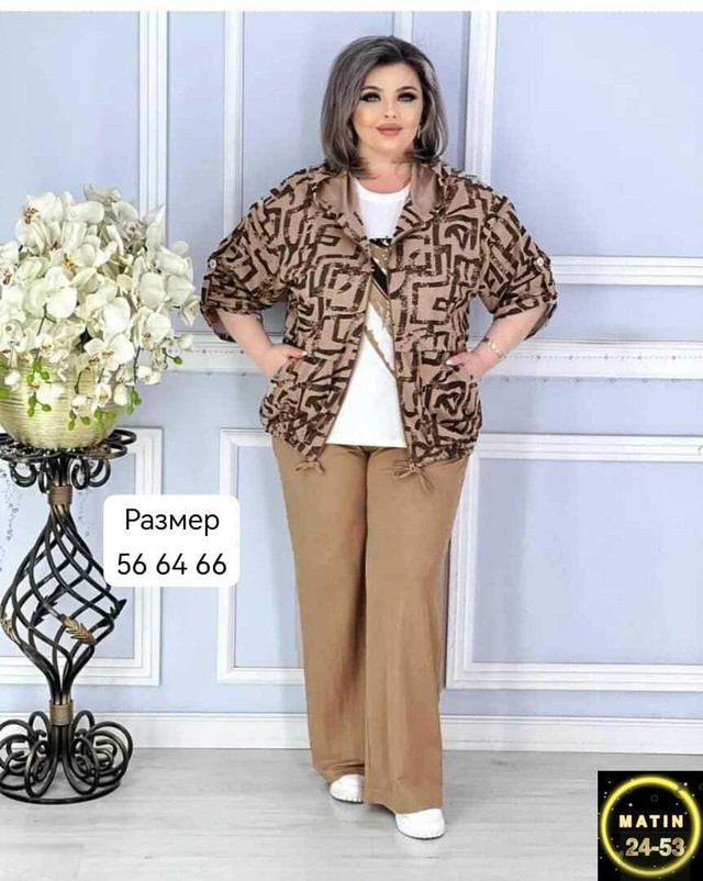 Спортивный костюм 22999578