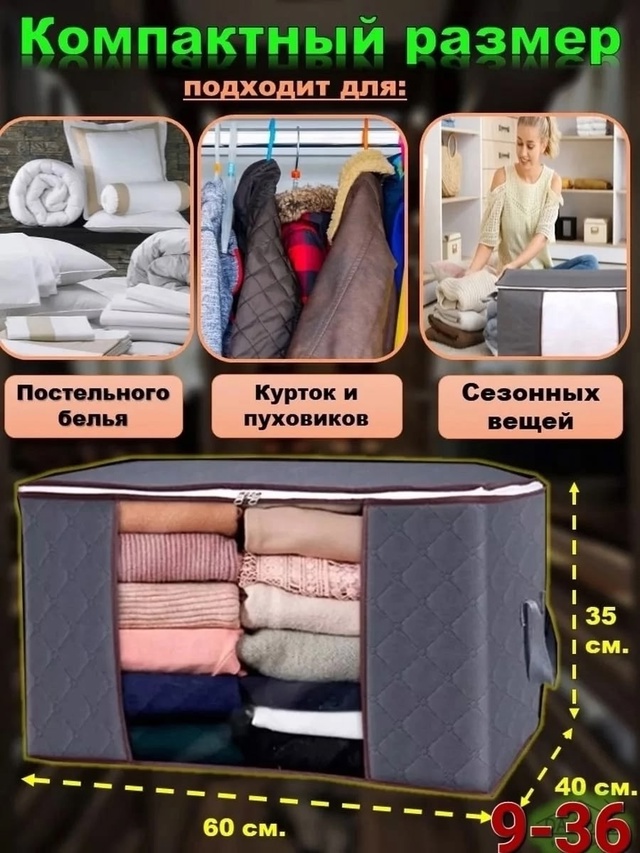 Нижнее белье 23000286