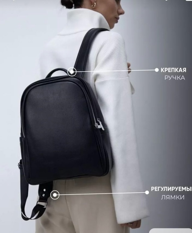 Рюкзак 23002322