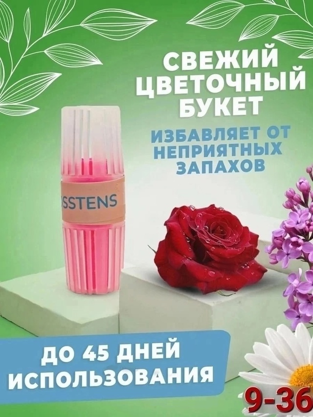 Блок для очистки унитазов 23001518