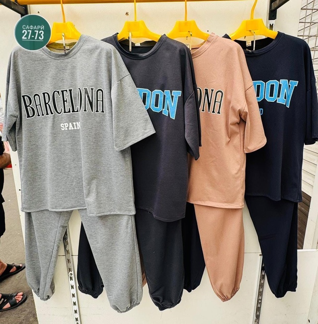 Спортивный костюм 23002745