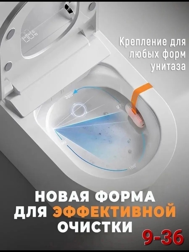 Блок для очистки унитазов 23001518