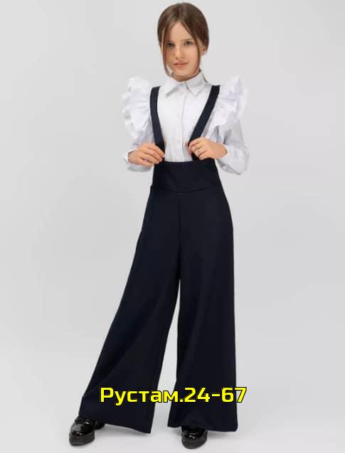 Костюм 23002700