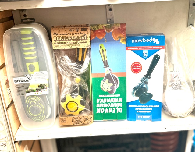 Закаточная машинка для банок 23001534