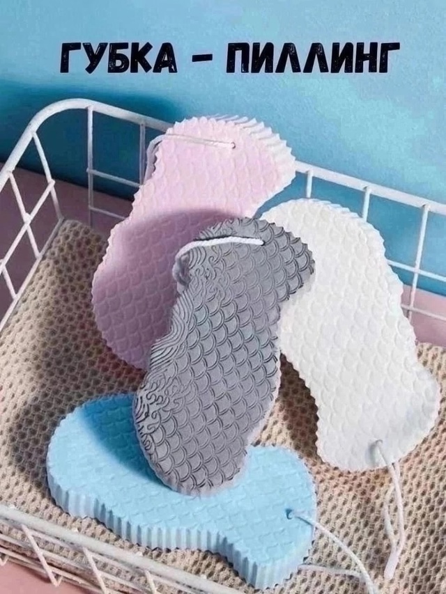 Губка для удаления омертвевшей кожи с тела 23001228