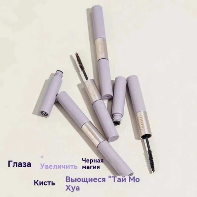 Тушь 23001283