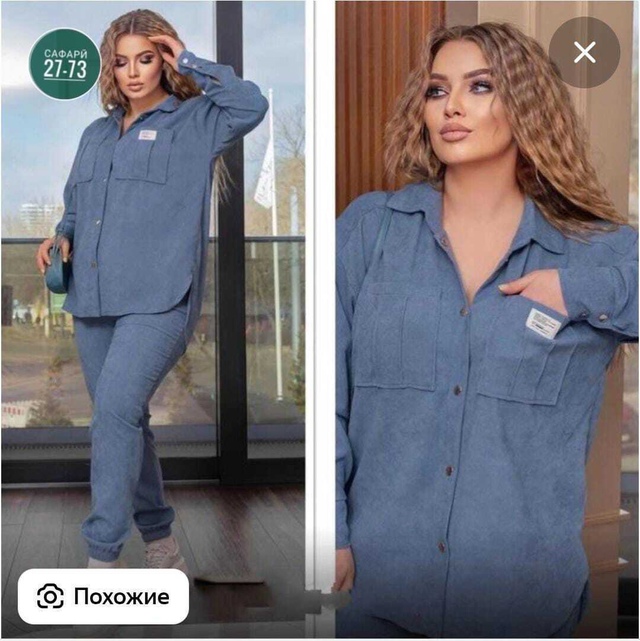 Костюм 23003230