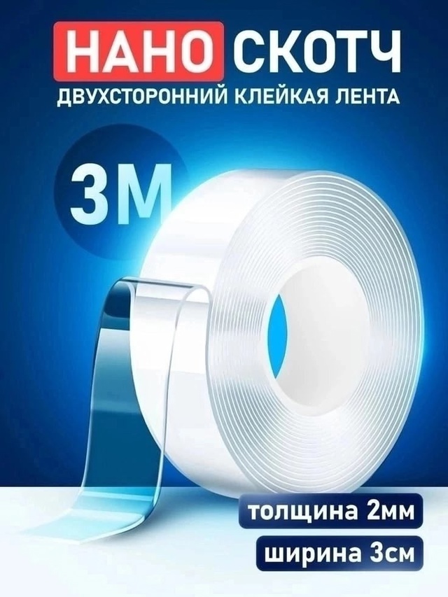 Артикул 23004210