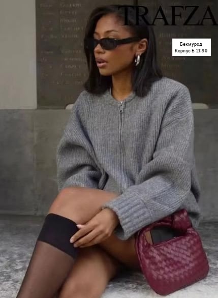 Кардиган 23004833