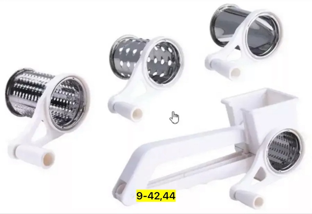 Тeрка механическая с 3 насадками 23004791