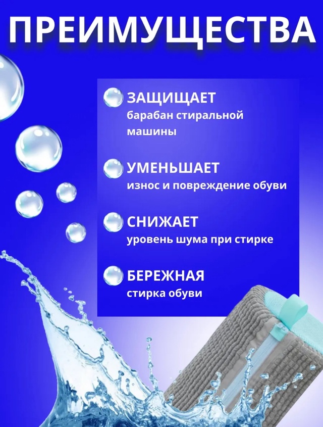 Куртка 23004570