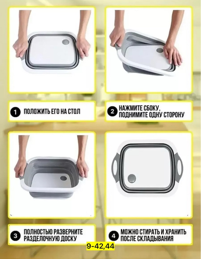 Артикул 23004705