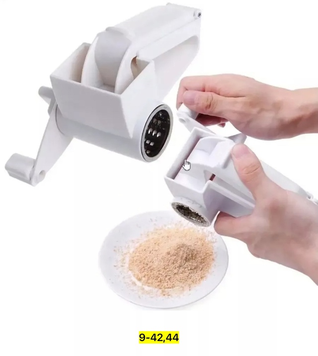 Тeрка механическая с 3 насадками 23004791