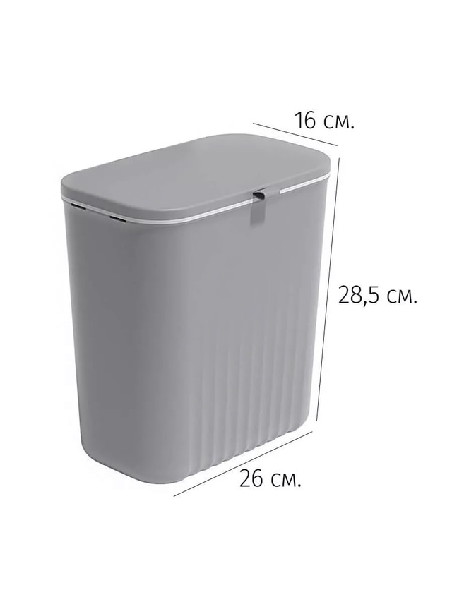 Мусорной ведро 23005576