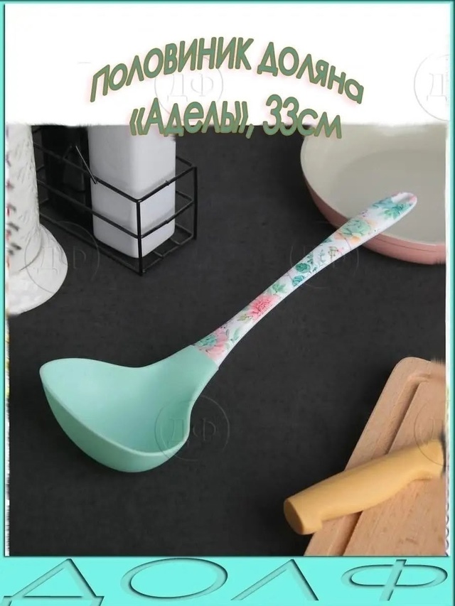 Артикул 23006075