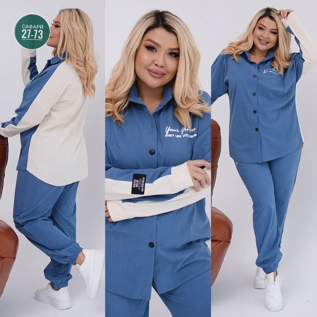 Спортивный костюм 23007727