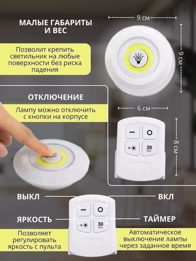 Светильник 23007295