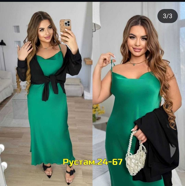 Артикул 23006234