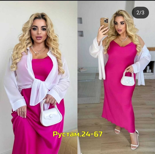 Артикул 23006234