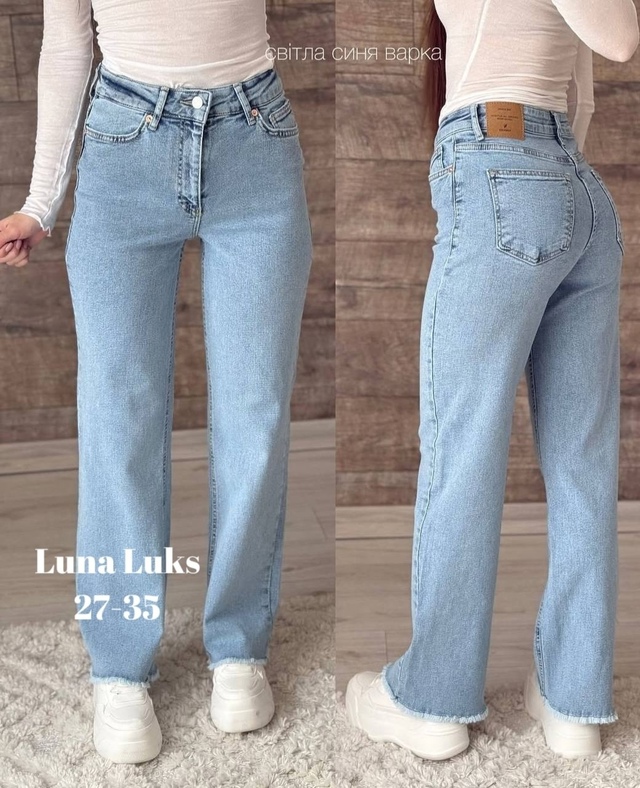 Джинсы 23006940