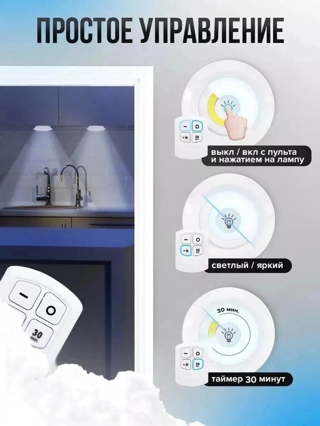 Светильник 23007295