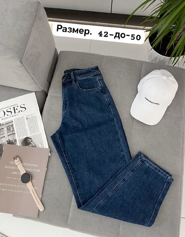 Джинсы 23006771