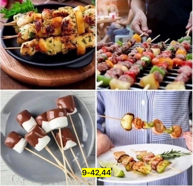 Шампуры 23006885