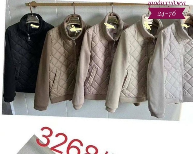 Куртка 23006347