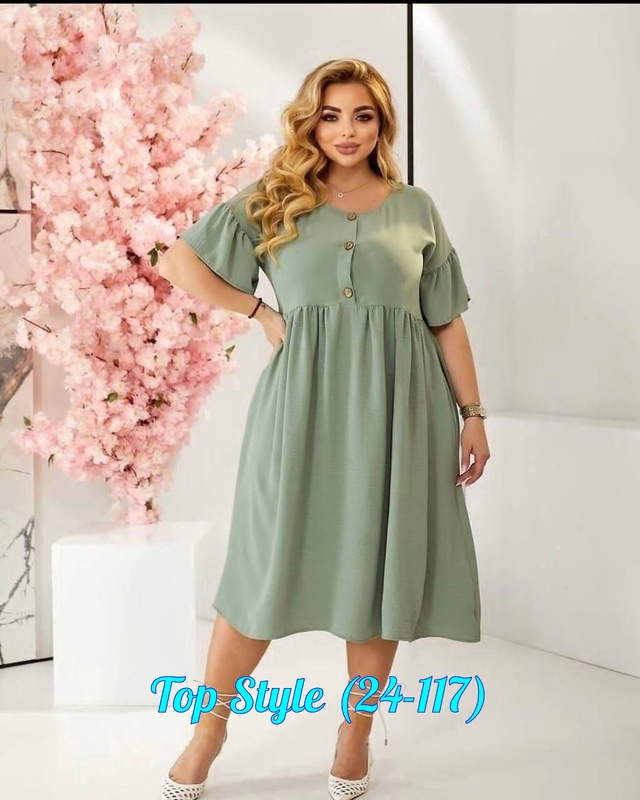 Артикул 23007808