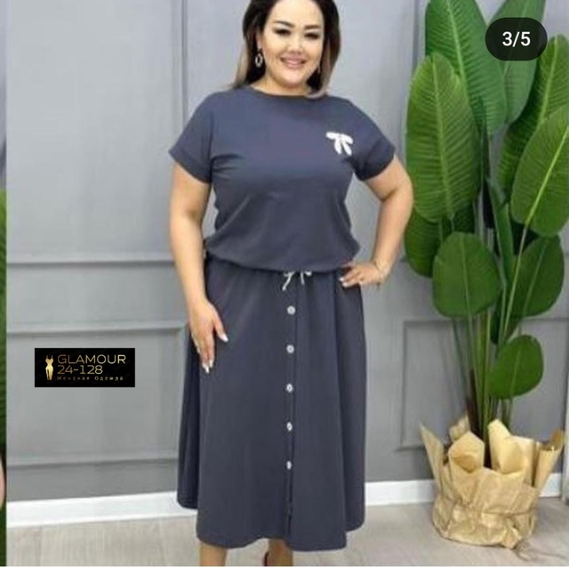 Артикул 23007811