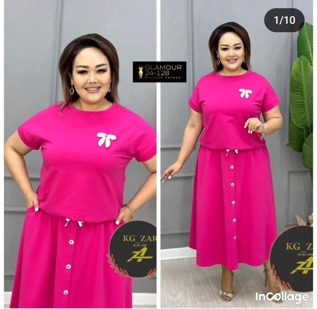 Артикул 23007811