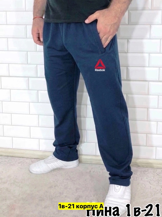 Спортивные брюки 23008888