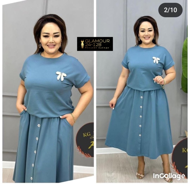 Артикул 23007811