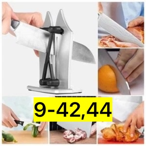 Точилка 23009363