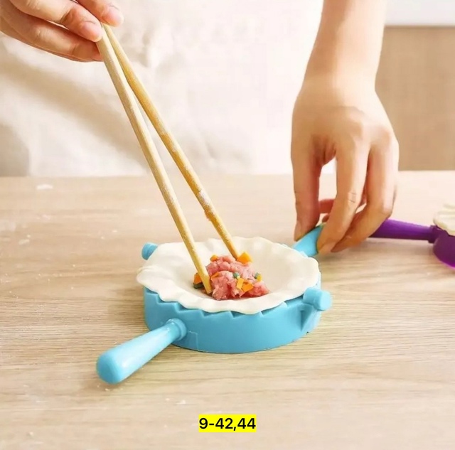 Форма для пельменей 23008552