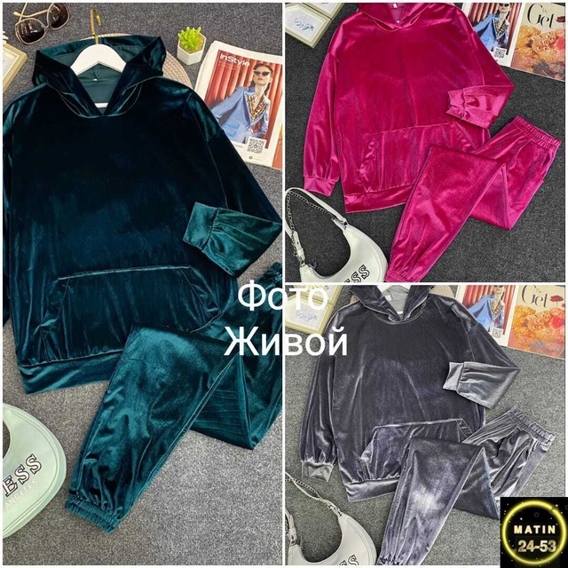 Спортивный костюм 23009277