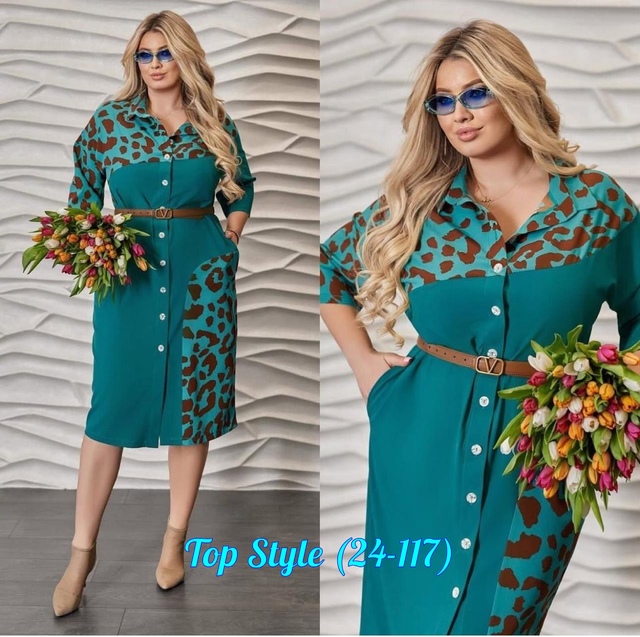 Ремень 23007804