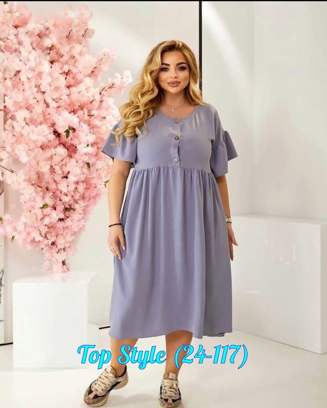 Артикул 23007808