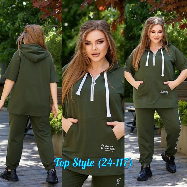 Спортивный костюм 23009317