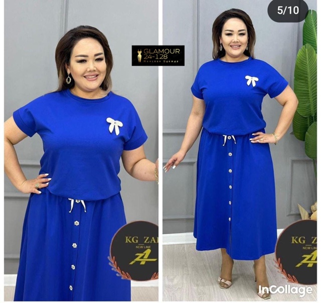 Артикул 23007811