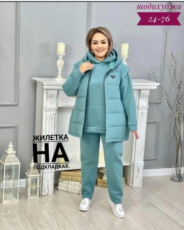 Спортивный костюм 23008151