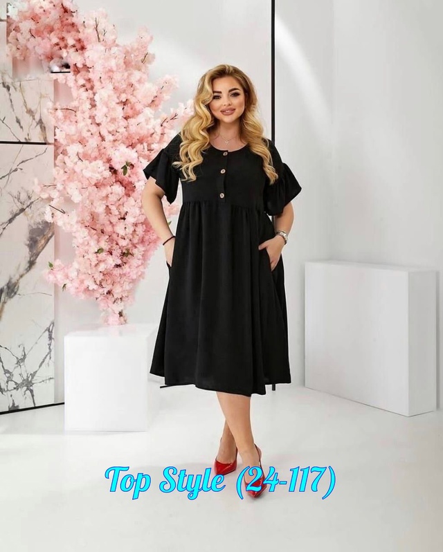 Артикул 23007808