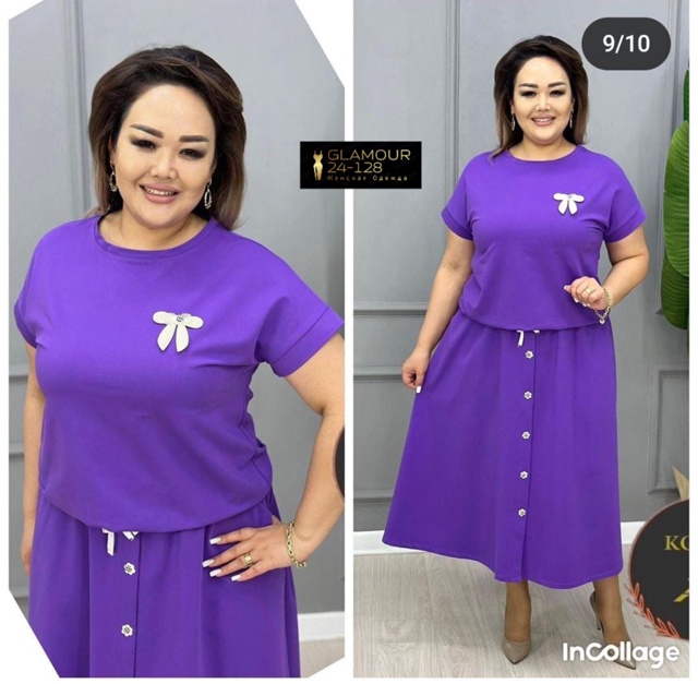 Артикул 23007811