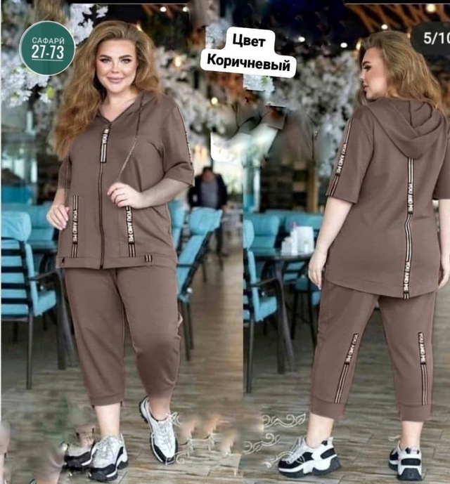 Спортивный костюм 23009118