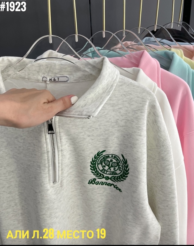 Толстовка 23009937